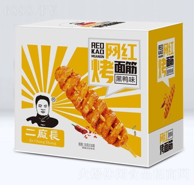二廠長網紅烤面筋黑鴨味