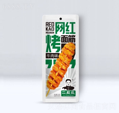 二廠長網紅烤面筋牛肉味