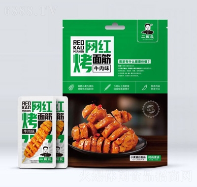 二廠長網紅烤面筋牛肉味