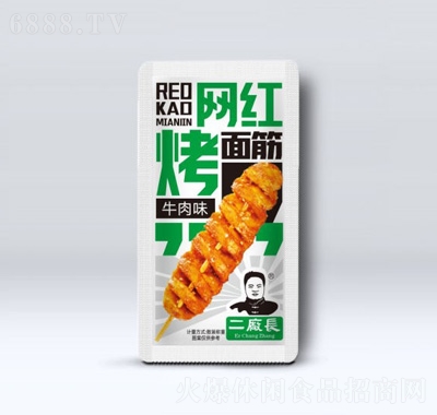 二廠長網紅烤面筋牛肉味