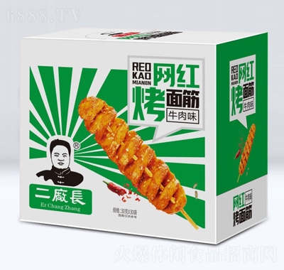 二廠長網紅烤面筋牛肉味