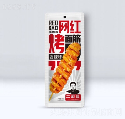 二廠長網紅烤面筋香辣味