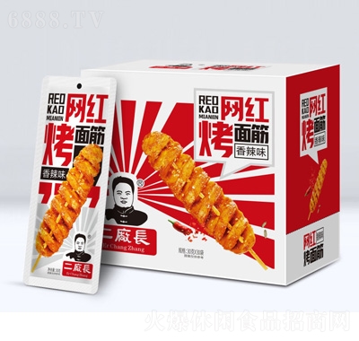 二廠長網紅烤面筋香辣味