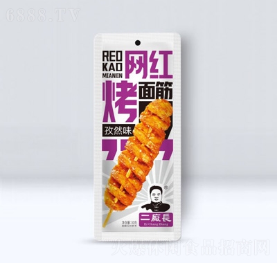 二廠長網紅烤面筋孜然味