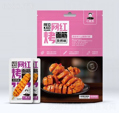 二廠長網紅烤面筋孜然味