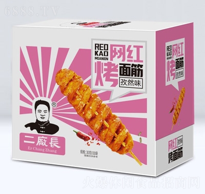 二廠長網紅烤面筋孜然味
