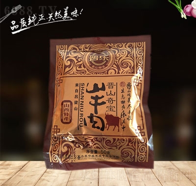 �x��ɽţ��50g