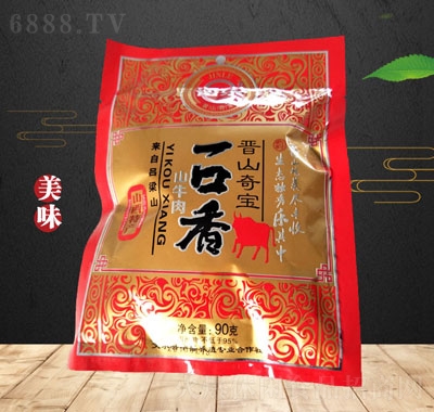 �x��ɽţ��90g