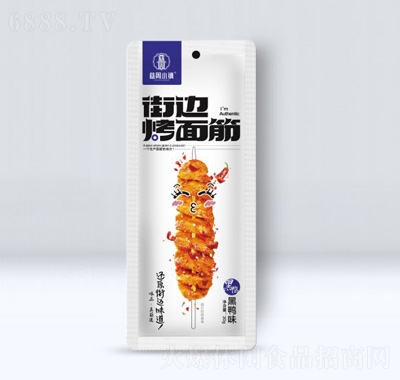 慈周小鎮(zhèn)街邊烤面筋黑鴨