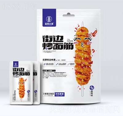 慈周小鎮(zhèn)街邊烤面筋黑鴨