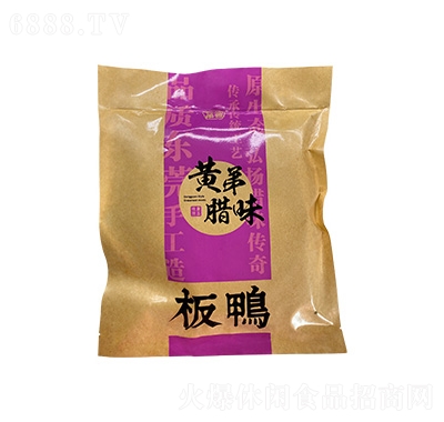 黃弟臘味江西板鴨