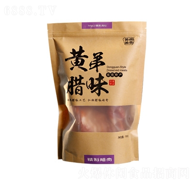 黃弟臘味精致臘肉