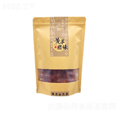 黃弟臘味陳皮鮮肉腸