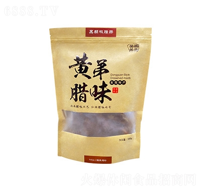 黃弟臘味黑胡椒鮮肉腸