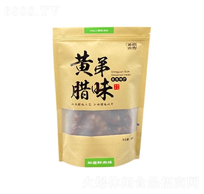 黃弟臘味加瘦鮮肉腸
