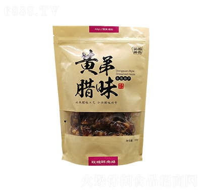 黃弟臘味玫瑰鮮肉腸