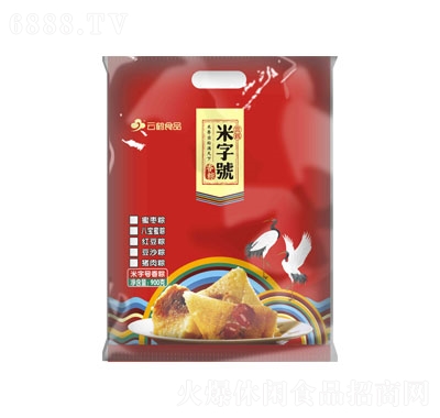���Q����̖����900g