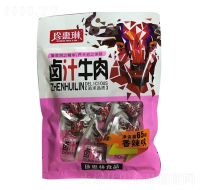 u֭ţ⣨ζ65g