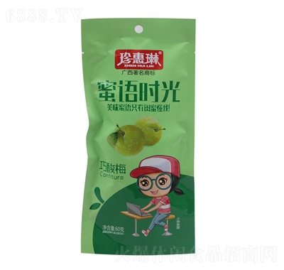 珍惠林密語(yǔ)時(shí)光巧酸梅60g