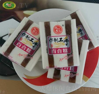 玫瑰一家百合糕