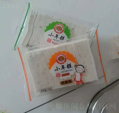 玫瑰一家小年糕