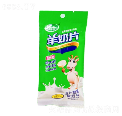 意美特羊奶片壓片糖果酸奶味