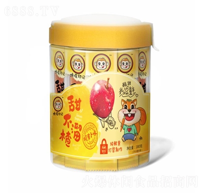 饞嘴印記甜不溜楂胡蘿卜味