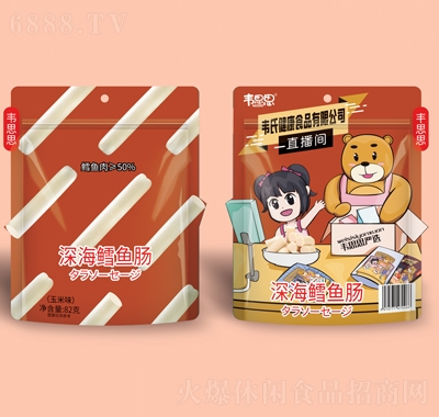 韋思思玉米味深海鱈魚腸