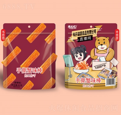韋思思香辣味手撕蟹肉棒