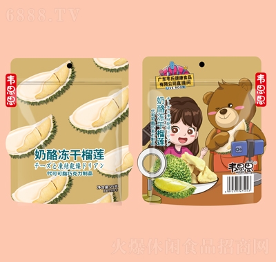 韋思思奶酪凍干榴蓮25