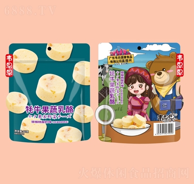 韋思思獼猴桃酸奶味牦牛