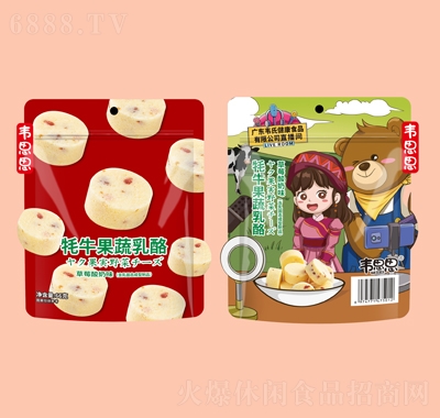 韋思思草莓酸奶味牦牛果