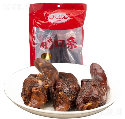 大派臘口條