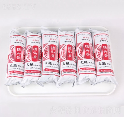 德御齋火腿蘇式月餅8個裝