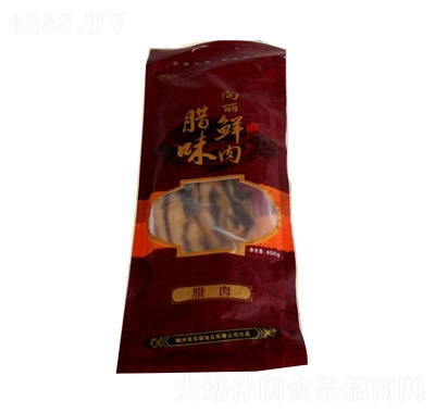 向麗臘肉
