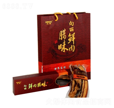 向麗臘肉盒裝
