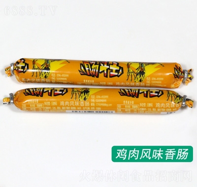 芮源腸斗士雞肉香腸