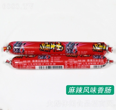 芮源腸斗士麻辣香腸