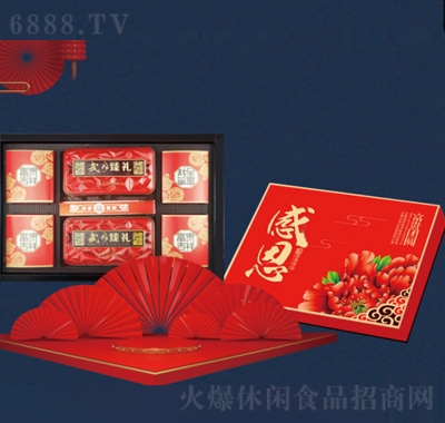 武月感恩月餅禮盒