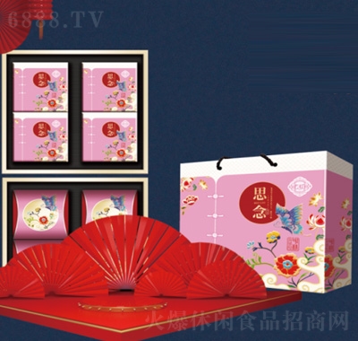 武月思念月餅禮盒