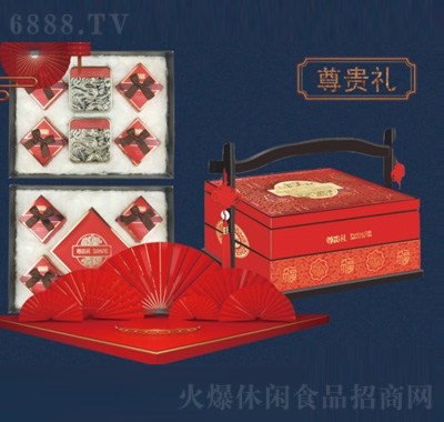武月尊貴禮月餅禮盒