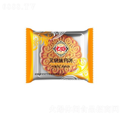 武月叉燒味月餅