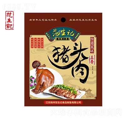 范生記豬頭肉袋裝