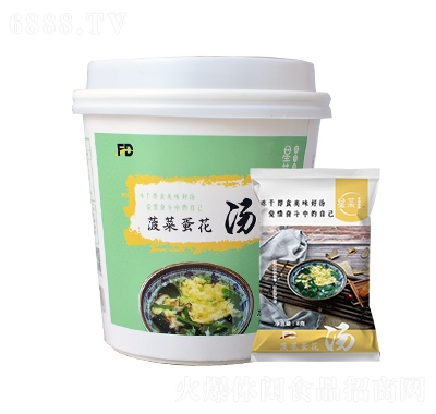 星菜菠菜蛋花湯
