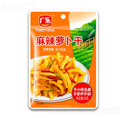 廣樂麻辣蘿卜干50g