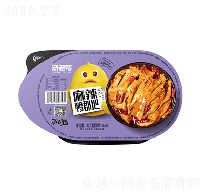 130g