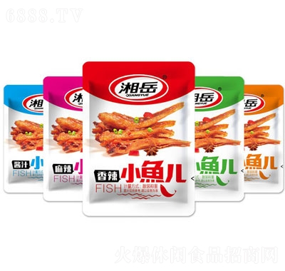 湘岳小魚魚仔魚制品