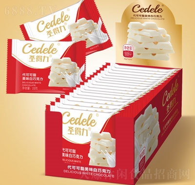 cedele（圣得力）