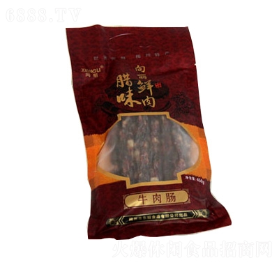 向麗牛肉腸