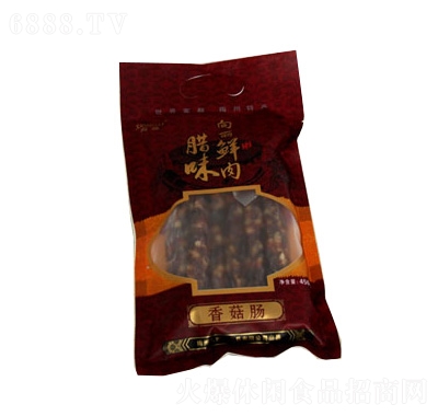 向麗香菇腸